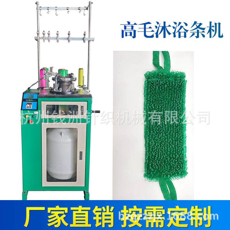 搓澡巾机高毛沐浴条机沐浴条设备洗澡条设备