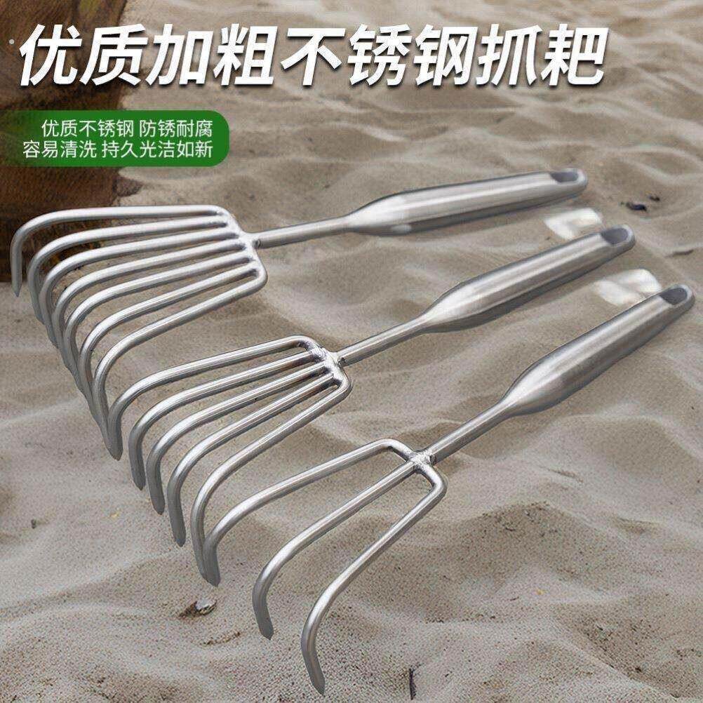 不锈钢一体钢柄小耙子园艺多爪耙松土耙子海鲜耙园林耙土蛤蜊工具