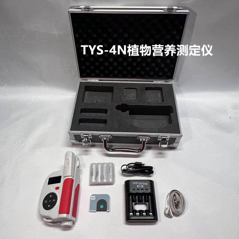 托普云农TYS-4N植物营养测定仪植物养分含氮量测定仪