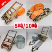 重型货物捆绑带拉紧器 箱港口防风加厚固定 8吨10吨货车紧绳器集装