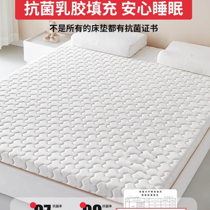 乳胶生记忆棉床垫遮盖物家用MG1688-K卧室软学宿垫榻榻米舍单人租