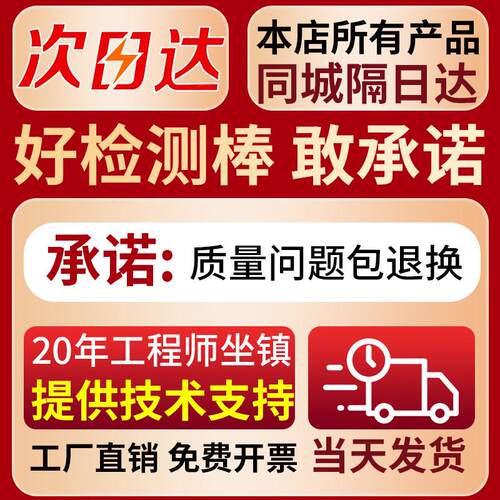 新品BT0/40/50主轴检测棒芯棒测试棒机床检验棒ISO25HSK6AHSK6F包