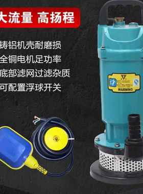 潜水泵家FLZ用用农22轻0V/3可80V抽度污水手提式便携抽河水井水泵