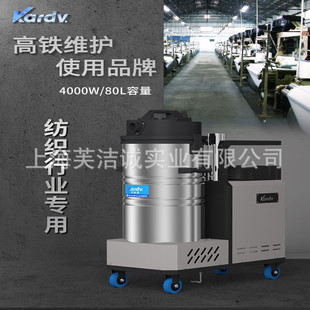 4080纺织厂面粉厂吸粉末毛絮大功率吸尘器80吸尘器
