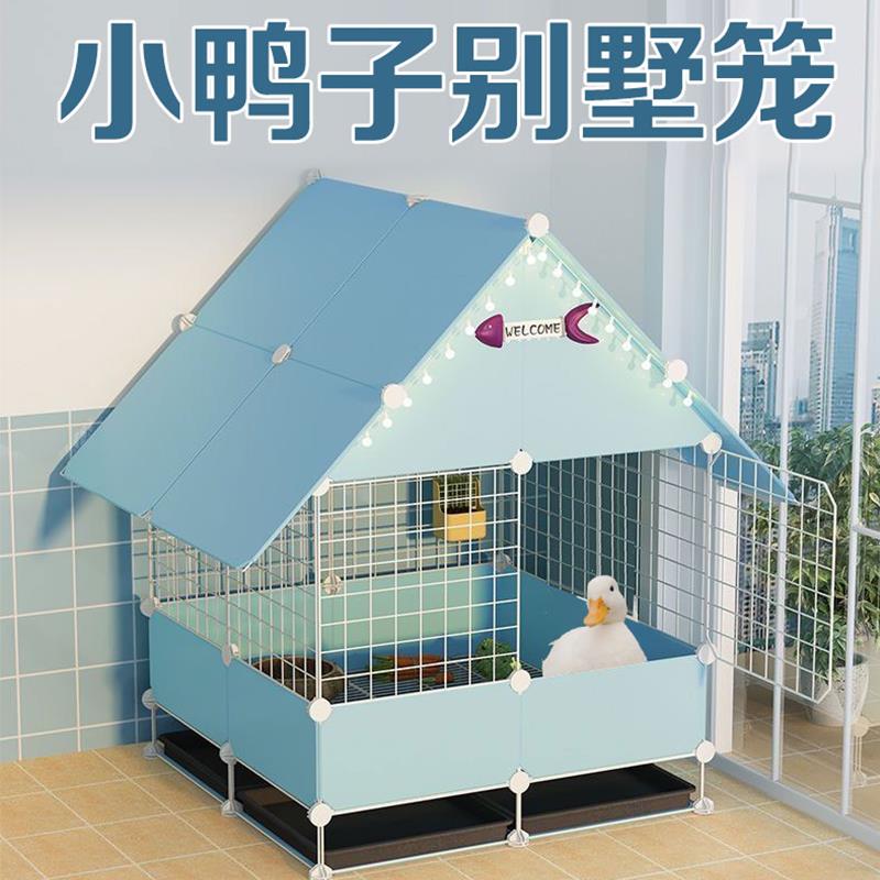 柯尔鸭防喷尿笼 金属材质宠物笼 多层多排养鸭笼 屋簷式托盘设计