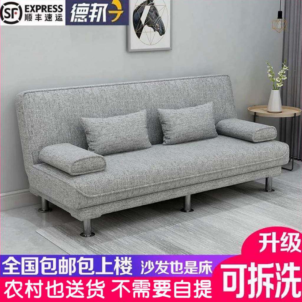 沙发床折叠两用多功能简易双人三人小户型客厅出租房懒人折叠沙发