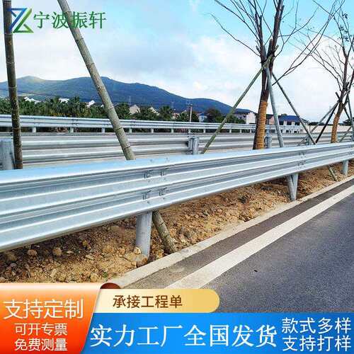公路波形护栏浙江高速市政三波护栏板乡村马路防撞梁钢两波护栏