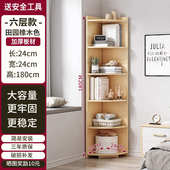 角柜转角柜落地三角置物架卧室角落收纳柜墙边柜墙角靠墙架子之满