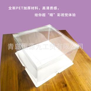 大方形特高加厚透明蛋糕花饽饽礼品包装盒14寸16寸18寸 60厘米
