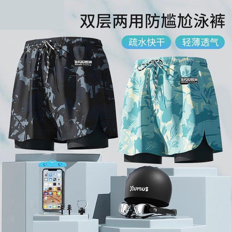 男士泳裤男款防尴尬成人泳衣套装大码2024新款泡温泉游泳男式泳装图片