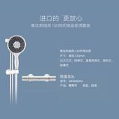 高档Gr0ohe原装 淋富氧雨淋按摩智能恒温浴花洒键 进口瑞雨13四11式