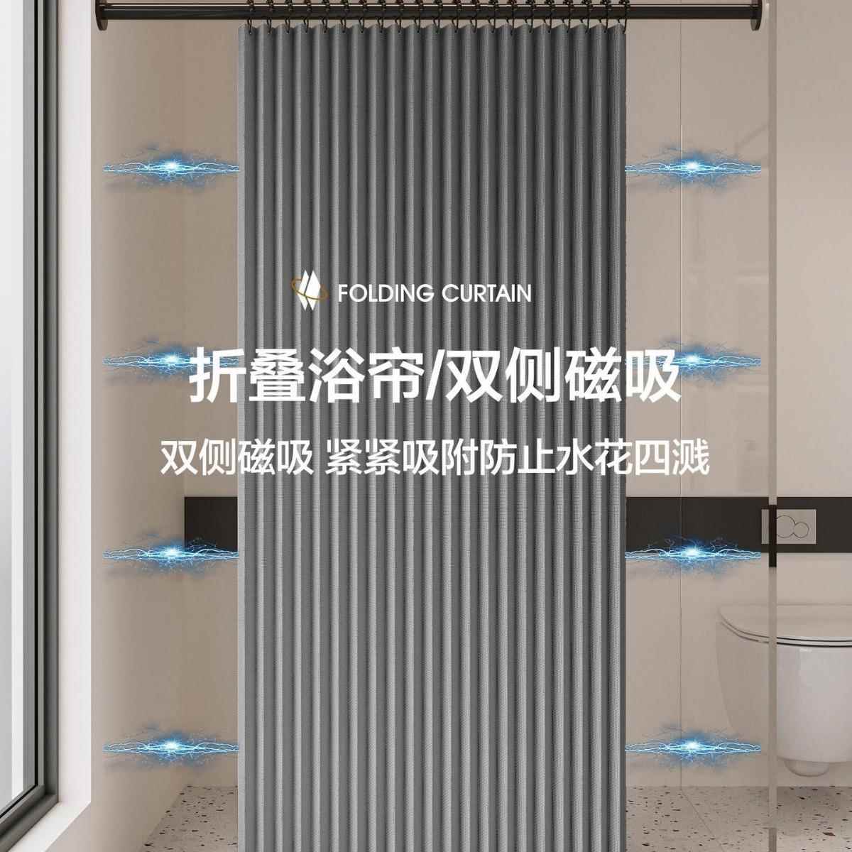 浴室帘磁j8q9bvjf吸帘断防浴水高档卫生间折叠套装打免孔洗澡隔间