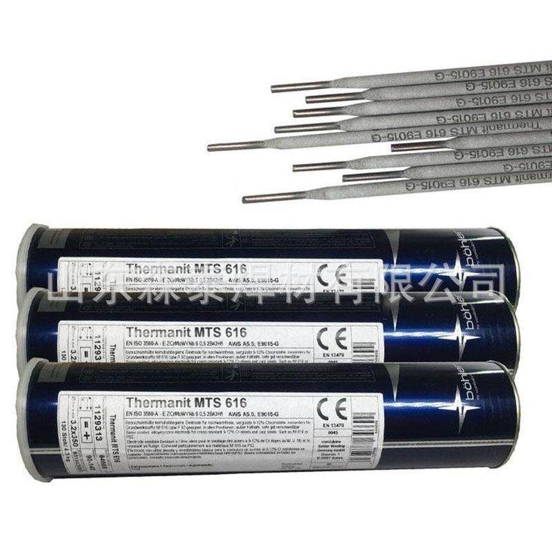 供应奥地利伯乐FOX SAS2-A不锈钢焊条E347-17不锈钢焊条