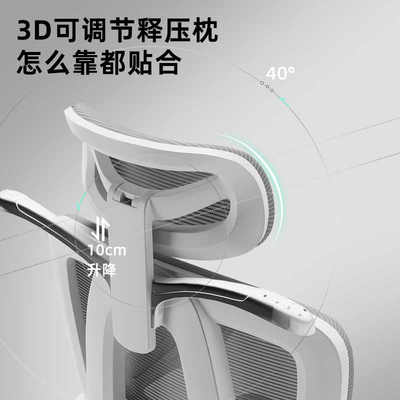 Kka卡勒维人体工学椅电脑办公室家用电竞椅子久坐舒适靠背座椅书