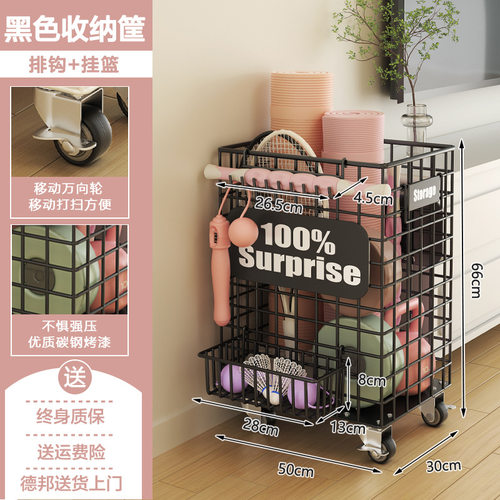 瑜伽垫收纳筐健身运动器材器械置物架篮球收纳架泡沫轴球拍收纳筒