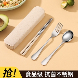 便携餐具不锈钢筷子勺子套装，学生三件套收纳盒，一人装随身筷勺