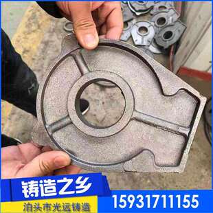铸造小件厂家定制加工一体覆膜砂蜡模树脂砂消失模铸件灰铁异形件