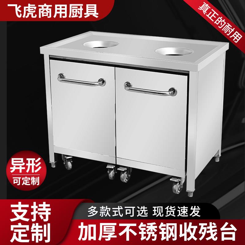 收残台残食台不锈钢商用收残车厨余食堂移动手推垃圾泔水回收车