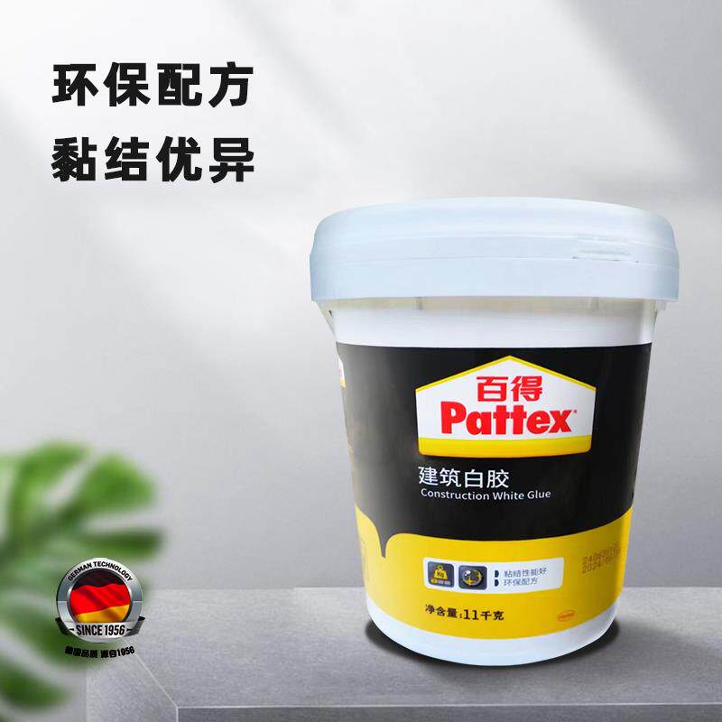 建筑白胶胶粘纸张棉毛制品胶纸质绷带胶水 11kg