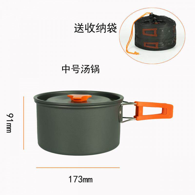 户外露营锅具野炊套锅野营炊具便携旅行装备折叠烧水壶煎锅架炉灶