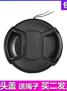 适用于富士58mm镜头盖XF18-55 XC 16-50 50-230 14mmF2.8镜头保护0349