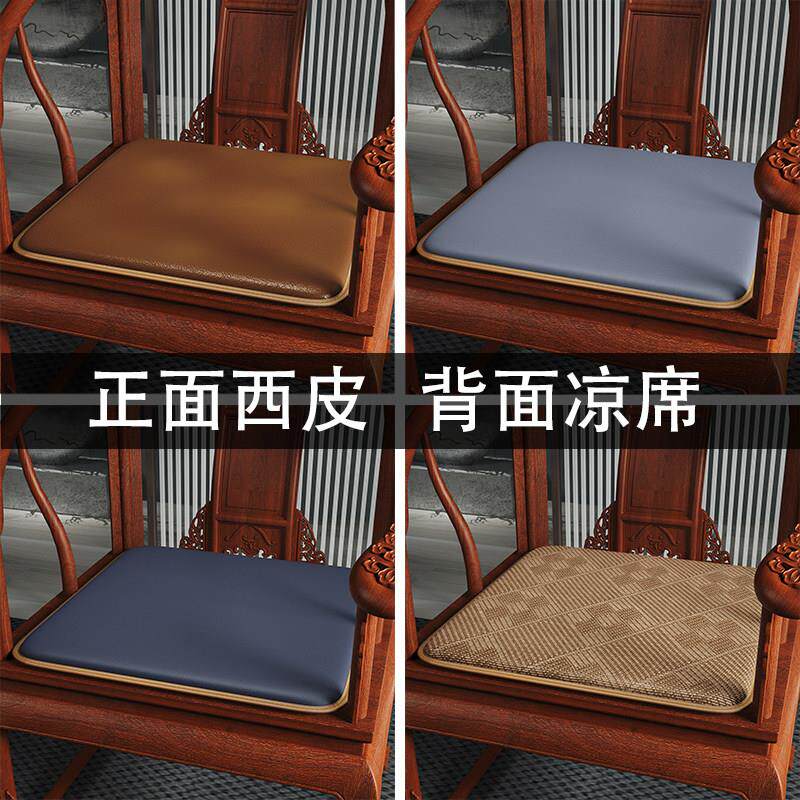 中式沙发坐垫四季通用办公室久坐海绵垫子实木椅茶桌椅子座垫定制