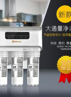 家用净水器家用直饮自来水过滤器水龙头饮水机前置厨房400G净水机
