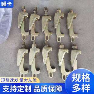 罐卡M12-24锻打镀锌罐卡搪玻璃反应釜锻打卡子反应釜设备配件罐