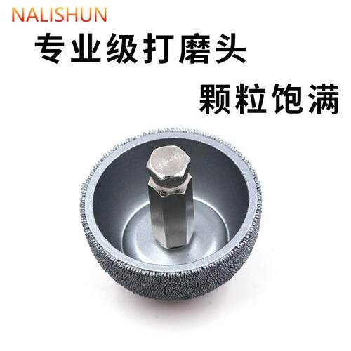 轮胎补胎打磨头球形型打轮钨钢打磨合金碗打磨工具气917动磨机头