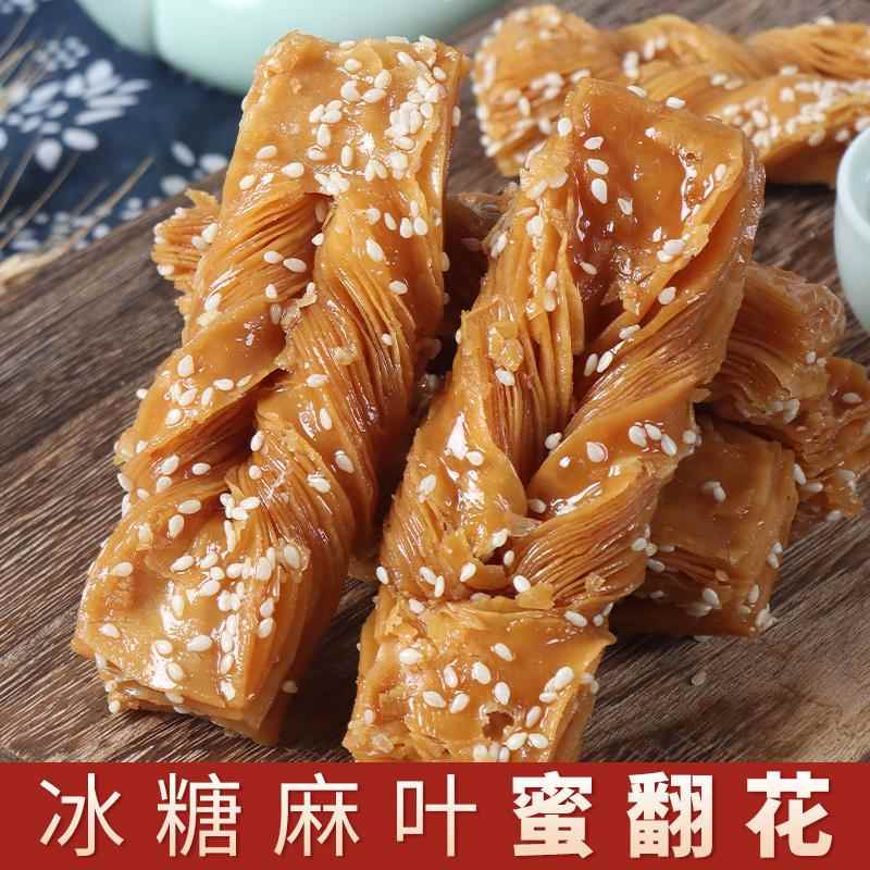 速发现货咸麻叶千层冰糖麻叶老式蜂蜜花传统戒指千层蛋糕手工水果