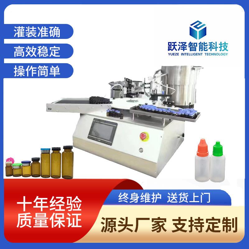 精油液体灌装机 蜂蜜酱料全自动生产线罐装机 膏滋膏体灌装机