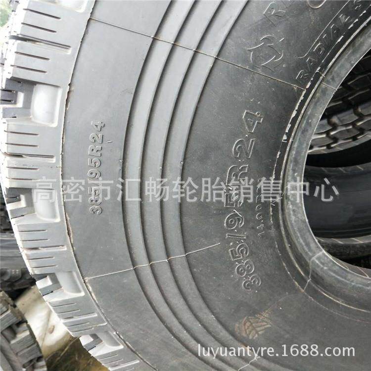 385/95R24起重机轮胎吊车轮胎工程机械轮胎38595R24