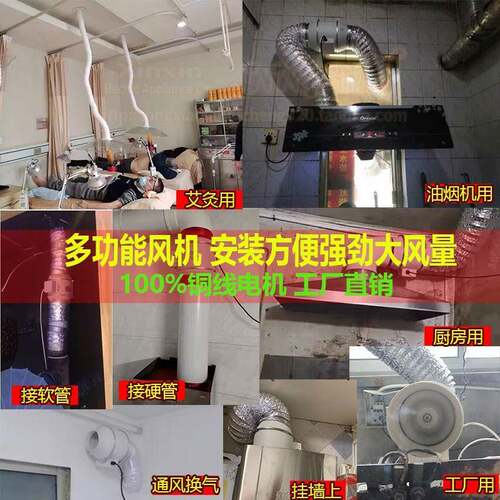 j8排气扇6寸排风扇卫生间抽风机150mm油烟管道抽风机厨房换g3