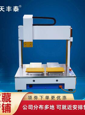 智能面板全自动硅胶点胶机常州天丰泰2600ml自动硅胶点胶机