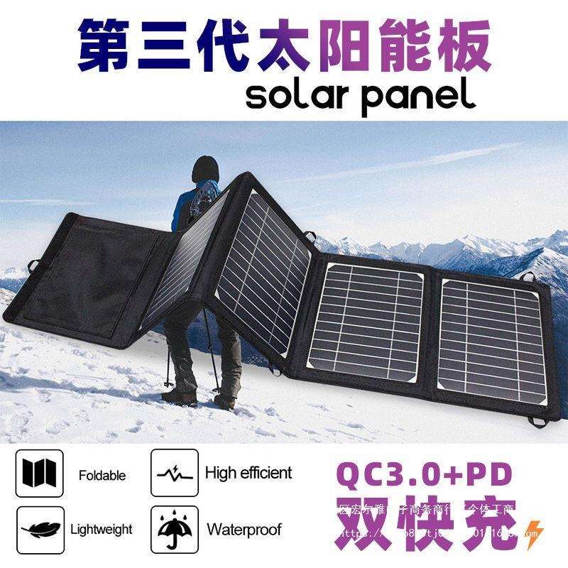 单晶硅太阳能光伏充电板面板5v12v18户外电源便携折叠手机快充