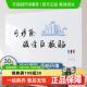 白板墙贴磁性儿童小白板家用教学可擦不伤墙涂鸦墙办公墙面可移动