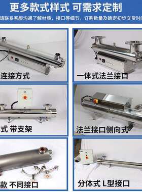 解TOC紫外消毒器 185nWEO半导体新能水处理系统设备m源 TOC降脱除