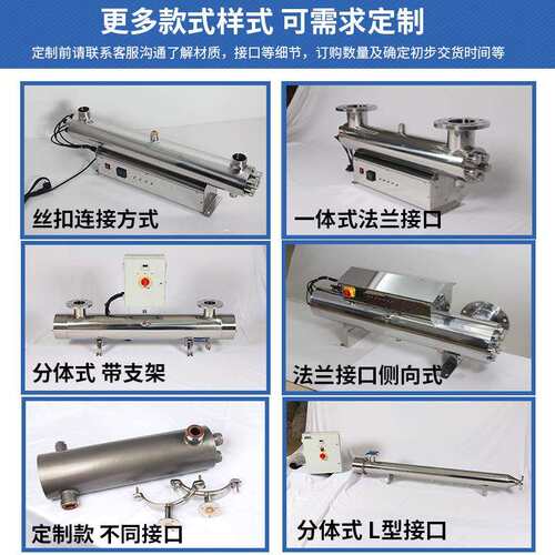 TOOC去除器消解器 Total OrganiUIR除c Carb脱on TC总有机碳降解