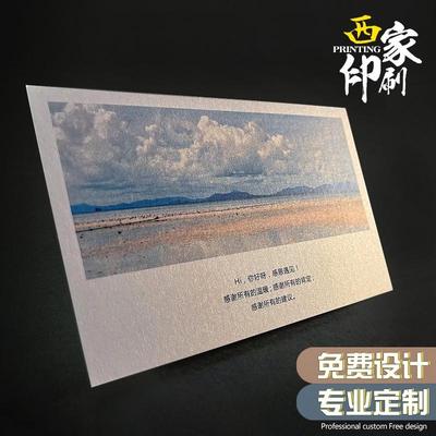 西家明信片定制婚礼贺卡珠光纸小卡片印刷高档对折纸卡感谢卡定做