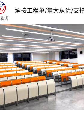 阶梯教室课桌椅大学报告厅会议室礼堂椅排椅简约实木坐凳一体折叠