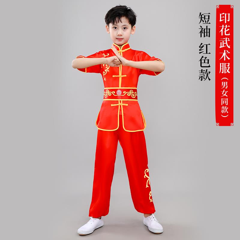 正品儿极童武术表装演服装短袖男女中小学生春季服运动会表演太中