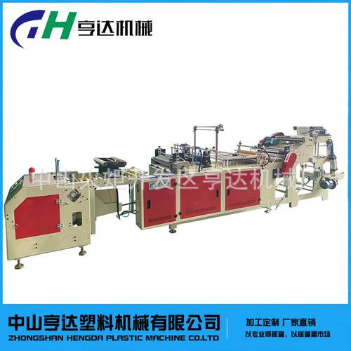 厂家直供生物降解全自动连卷背心袋制袋机PLA连卷制袋机购物袋
