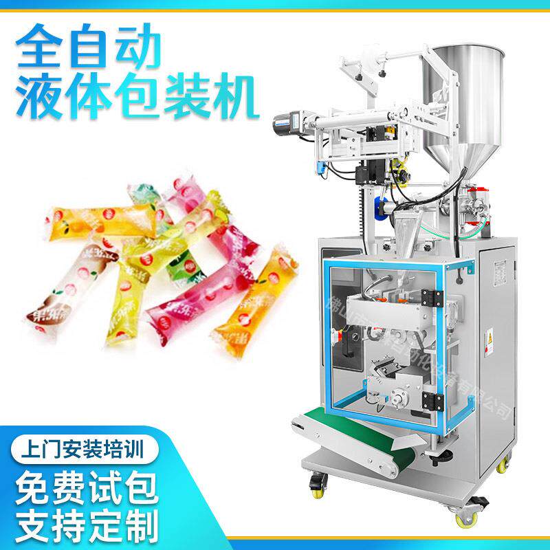 自动称重计量封口液体食品包装设备 果酱漱口水酵素果冻条包装机