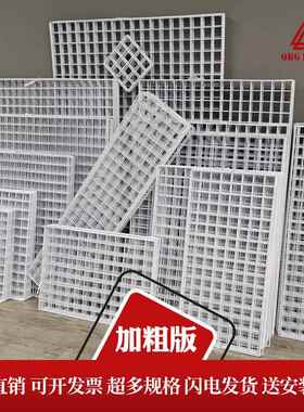 铁网格置物架挂篮托盘照片超市展示架货架铁艺装饰墙网篮收纳网片