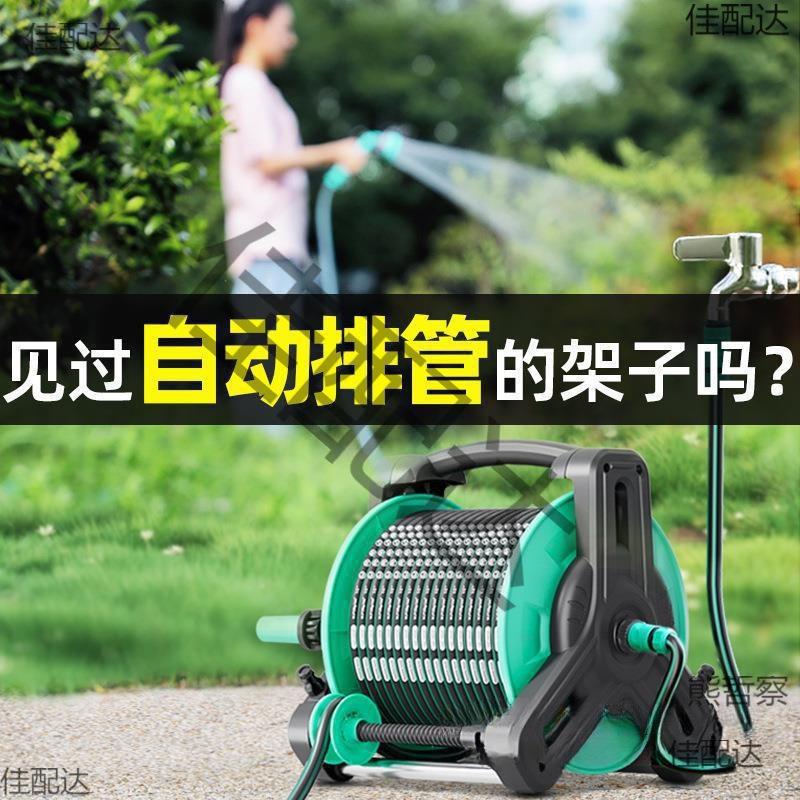收管卷管器自动水管软管收纳架水管盘架户外浇水绕管架收管子
