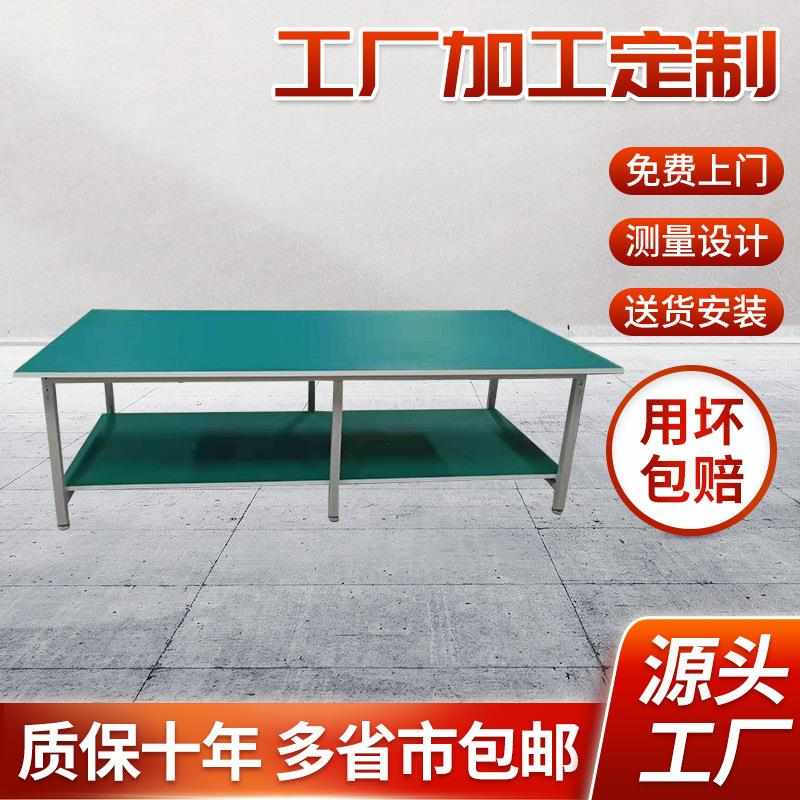 定制生产线双层防静电工作台平台桌子车间操作台检验台物流打包台