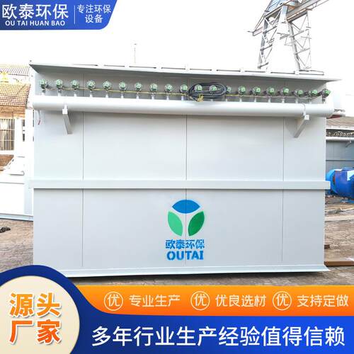 除尘器脉冲式滤筒铸造厂矿业工业车间粉尘布袋除尘器