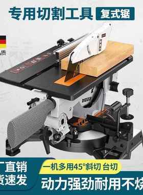 KEDA科达复式复合锯45度10寸木工斜切锯精装定位多功能铝机切割机