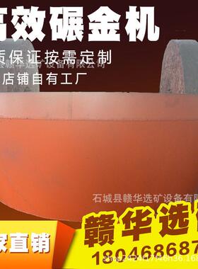 水碾子双轮淘金银湿辊式搅拌尾矿石细磨研磨混汞全自动碾金机配件