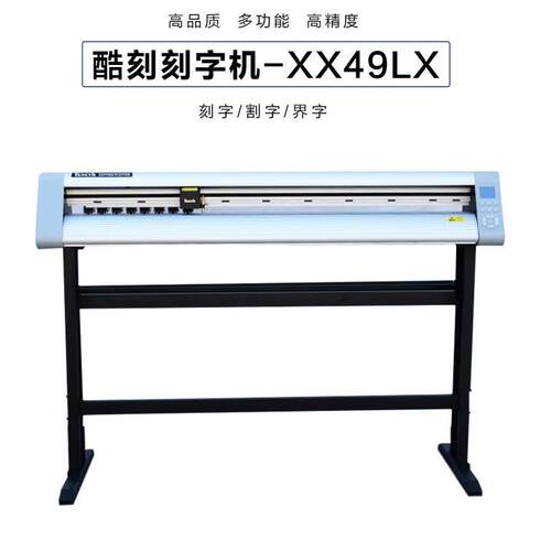 1350摄像头定位触摸屏操作车贴反光膜工业级巡边刻字机